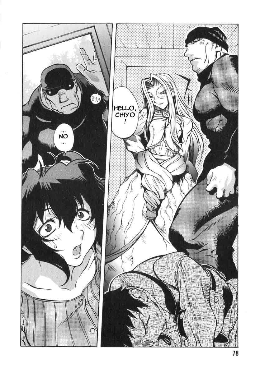 Breast Play Chapter 2000 Page 73